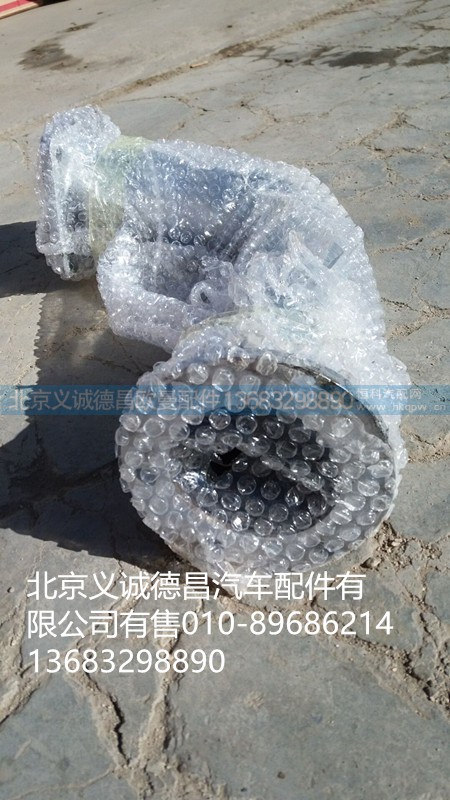 F1531312080007A0,排氣管焊合,北京義誠(chéng)德昌歐曼配件營(yíng)銷公司