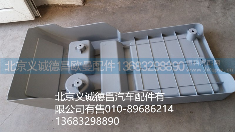 H2512021010A0,杂物盒,北京义诚德昌欧曼配件营销公司
