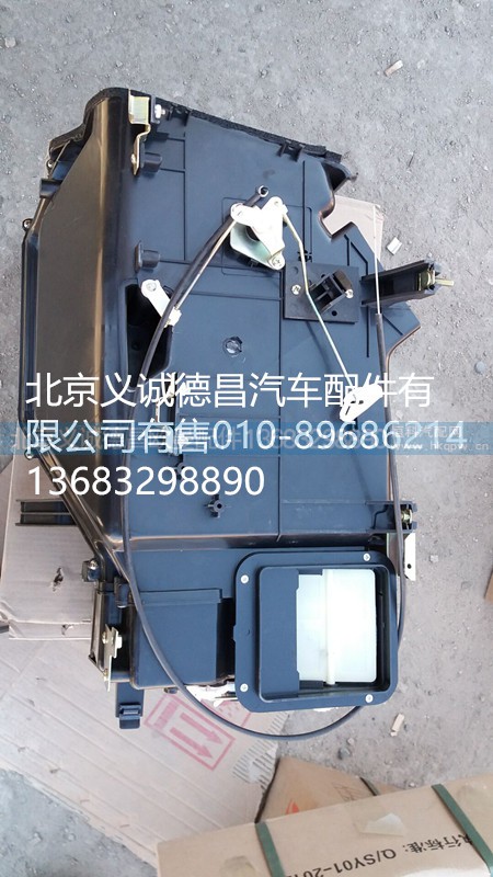 H2811011001A0,暖風機總成,北京義誠德昌歐曼配件營銷公司