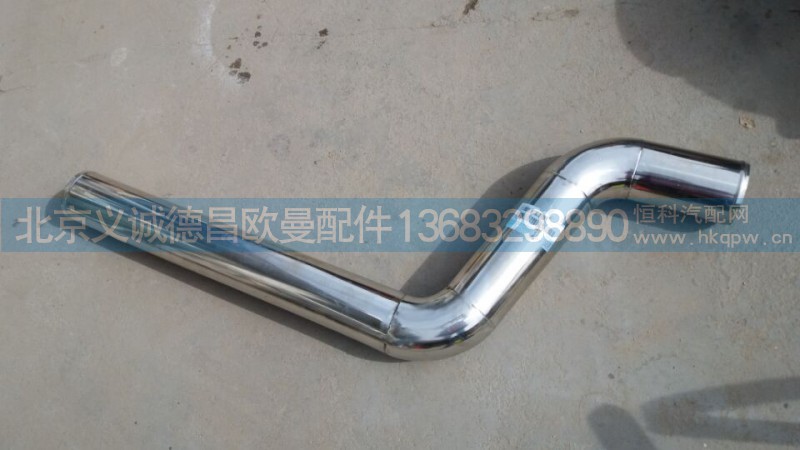 F1425111901004A0,中冷器進(jìn)氣鋼管,北京義誠德昌歐曼配件營銷公司