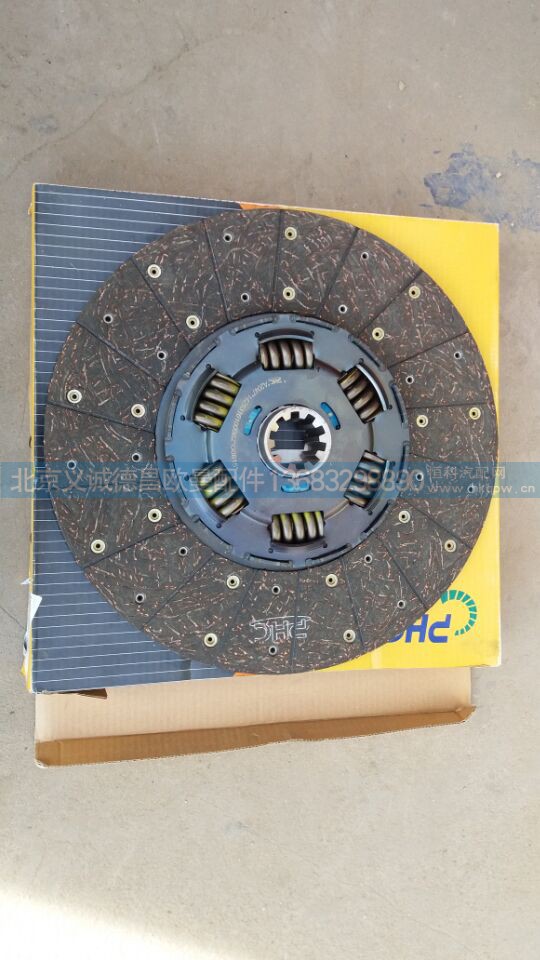 F1425316100002A0,離合器從動(dòng)盤(pán),北京義誠(chéng)德昌歐曼配件營(yíng)銷(xiāo)公司
