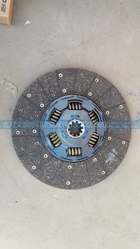 F1425316100002A0,離合器從動(dòng)盤(pán),北京義誠(chéng)德昌歐曼配件營(yíng)銷(xiāo)公司