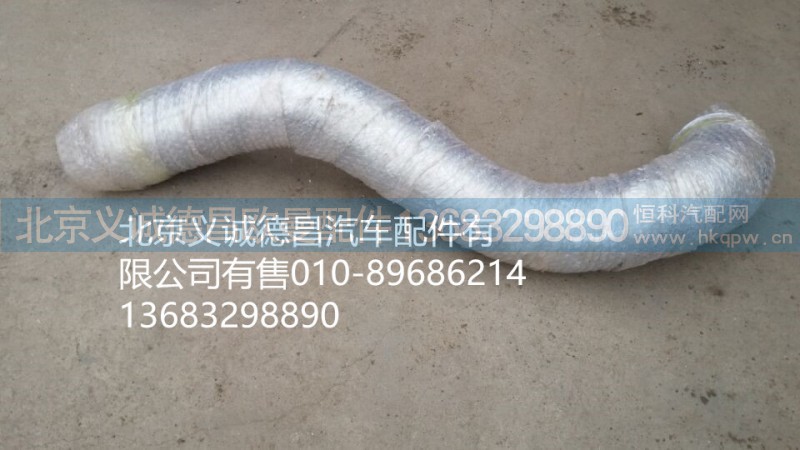 H0120070024,排氣管焊合,北京義誠德昌歐曼配件營銷公司