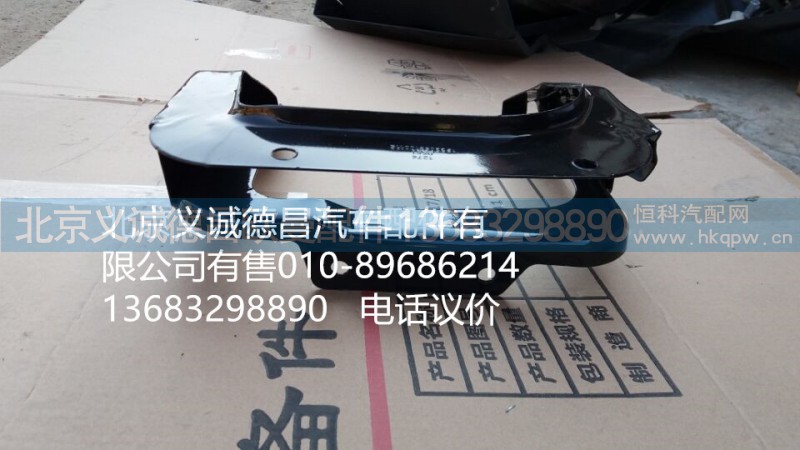 1B22053100115,大燈支架右,北京義誠德昌歐曼配件營銷公司