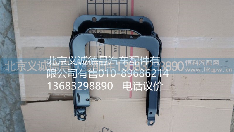 1B22053100115,大燈支架右,北京義誠德昌歐曼配件營銷公司