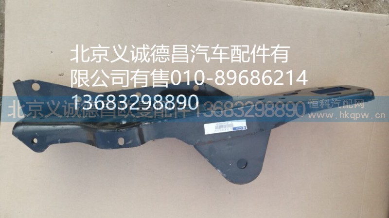 1B24950200140,前悬架上支架,北京义诚德昌欧曼配件营销公司