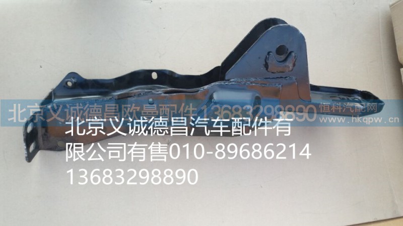 1B24950200140,前悬架上支架,北京义诚德昌欧曼配件营销公司