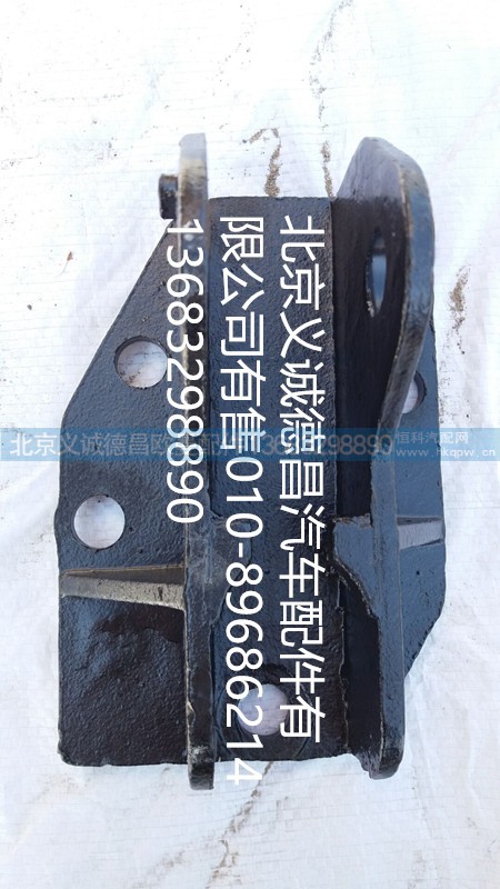 1B24950200121,油箱上支座,北京義誠(chéng)德昌歐曼配件營(yíng)銷(xiāo)公司