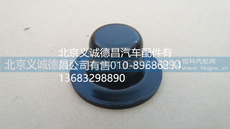 1B24950200159,前悬架上缓冲块,北京义诚德昌欧曼配件营销公司