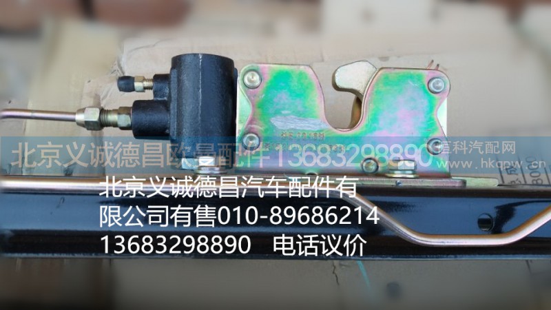 1B24950200169,前悬架,北京义诚德昌欧曼配件营销公司