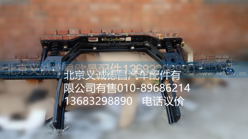 1B24950200169,前悬架,北京义诚德昌欧曼配件营销公司