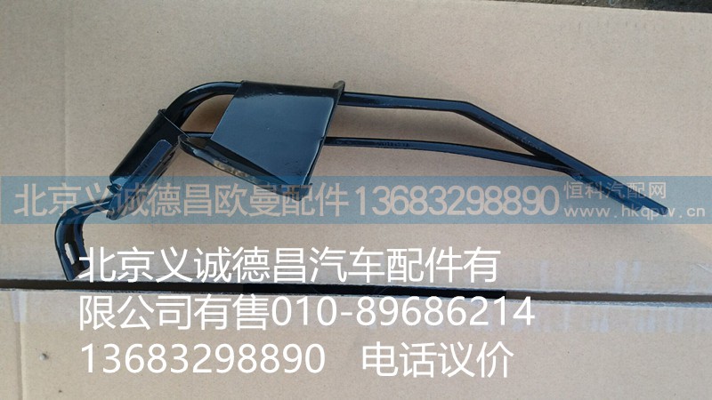 1B24953104061,角板支架左,北京義誠(chéng)德昌歐曼配件營(yíng)銷公司