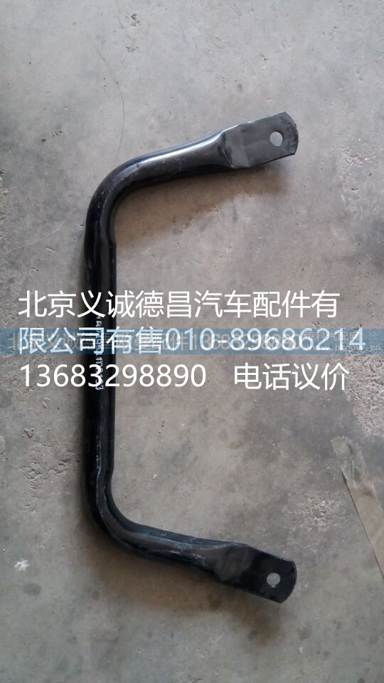 1B24953505014,仪表中间架面板,北京义诚德昌欧曼配件营销公司