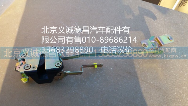 1B24961500111,歐曼鎖體左,北京義誠德昌歐曼配件營銷公司