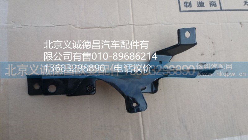 1B24984504005,踏板護(hù)罩上支架,北京義誠德昌歐曼配件營銷公司