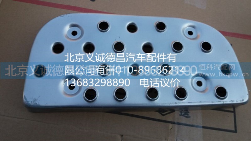 1B24984504011,踏板墊左下,北京義誠(chéng)德昌歐曼配件營(yíng)銷公司