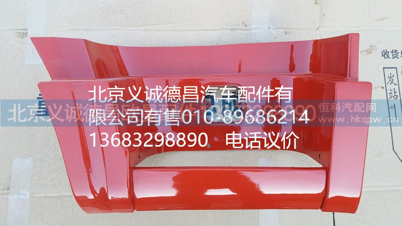 1B24984504062,踏板護(hù)罩支架右下,北京義誠德昌歐曼配件營銷公司