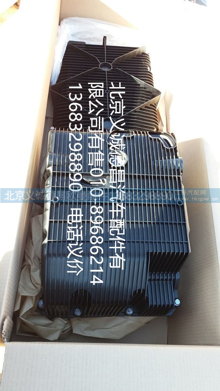 3697204,油底殼,北京義誠德昌歐曼配件營銷公司