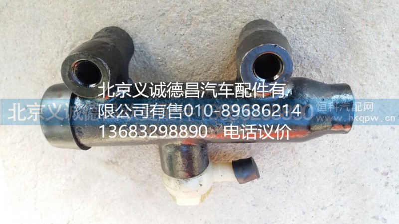1124116300003,離合總泵總成,北京義誠德昌歐曼配件營銷公司