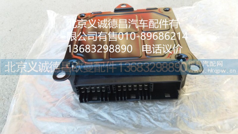 1417135900003,ECU电控单元,北京义诚德昌欧曼配件营销公司