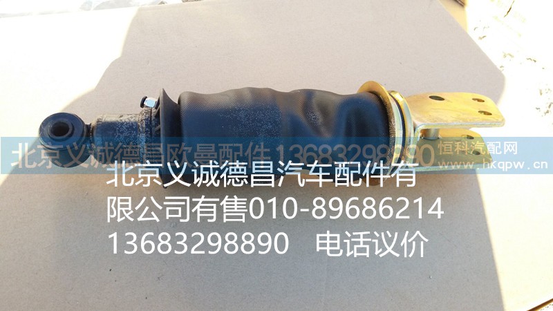 H4502B01015A0,后悬气弹簧,北京义诚德昌欧曼配件营销公司
