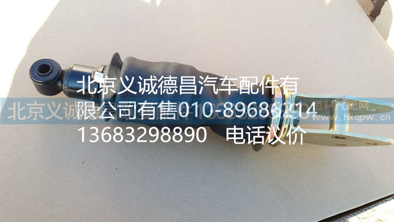 H4502B01015A0,后悬气弹簧,北京义诚德昌欧曼配件营销公司