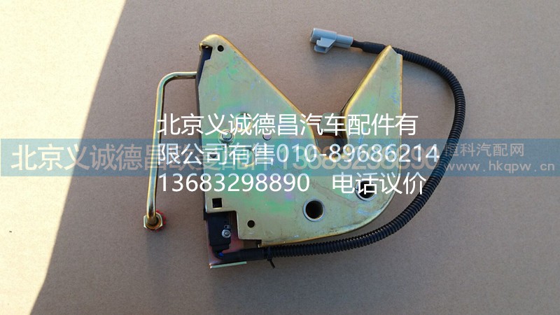 H4502B01017A0,后悬液压锁,北京义诚德昌欧曼配件营销公司