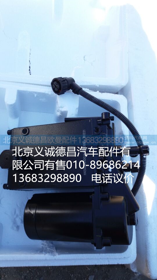 H4502C01001A0,車身翻轉(zhuǎn)電動油泵總成,北京義誠德昌歐曼配件營銷公司