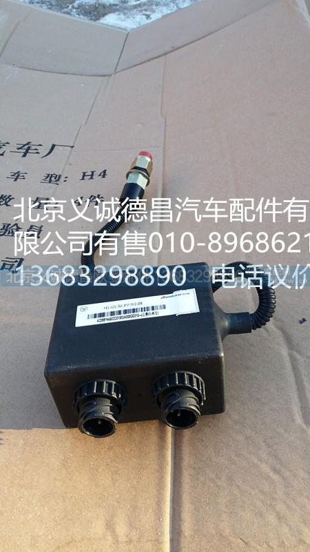 H4502C01003A0,電動泵控制器,北京義誠德昌歐曼配件營銷公司