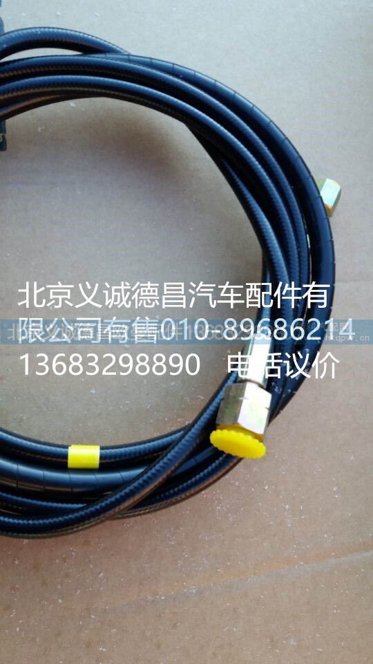 H4502C03004A0,脫鉤油缸油管,北京義誠德昌歐曼配件營銷公司