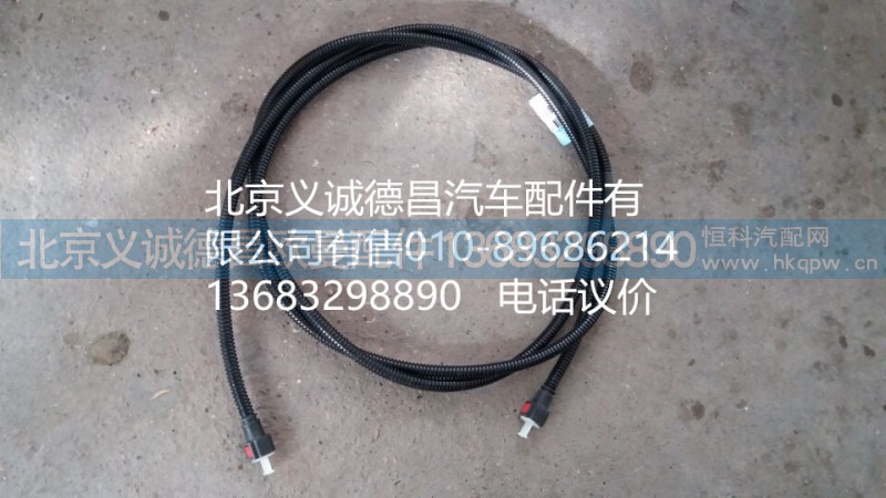 H0125250016A0,尿素管,北京義誠(chéng)德昌歐曼配件營(yíng)銷公司