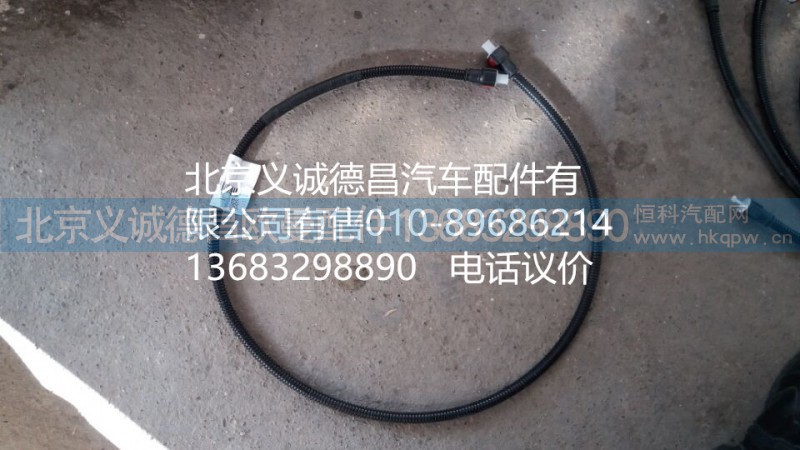 01252500340,尿素管,北京義誠德昌歐曼配件營銷公司