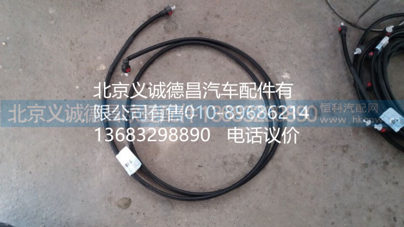 H0125250025A0,尿素管,北京義誠德昌歐曼配件營銷公司