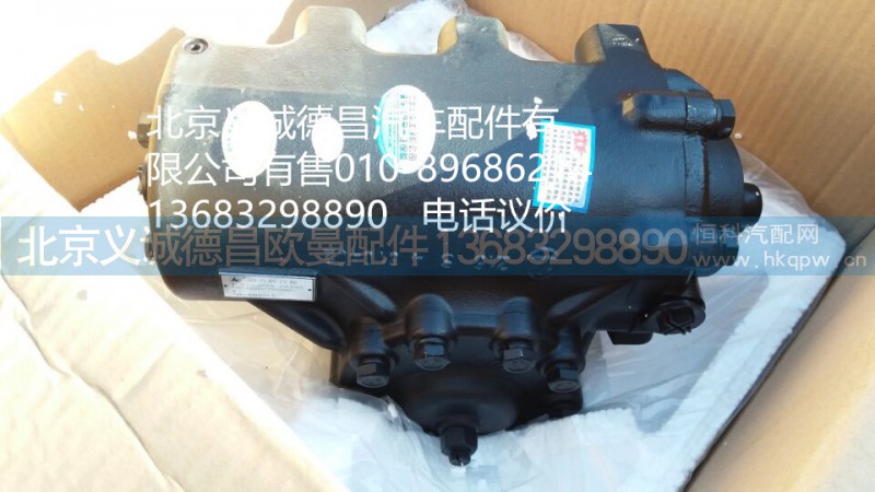 H0340170004A0,动力转向器,北京义诚德昌欧曼配件营销公司