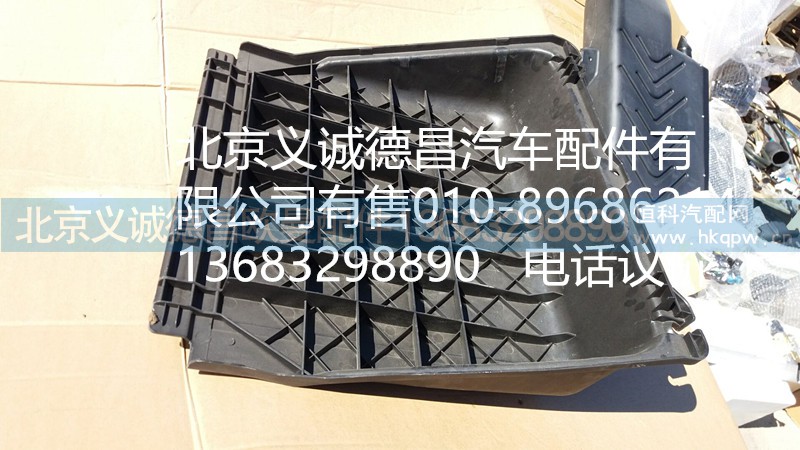 H0361030001A0,蓄電池箱蓋,北京義誠德昌歐曼配件營銷公司