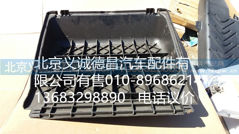 H0361030001A0,蓄電池箱蓋,北京義誠德昌歐曼配件營銷公司