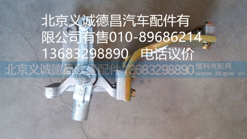 H1173260000A0,操縱器,北京義誠德昌歐曼配件營銷公司
