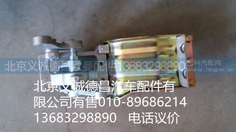 H1173260000A0,操縱器,北京義誠德昌歐曼配件營銷公司