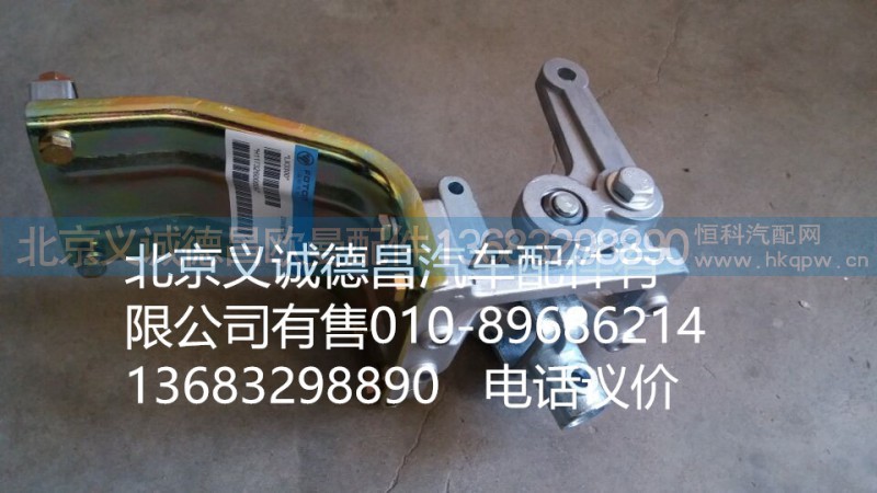 H1173260000A0,操縱器,北京義誠德昌歐曼配件營銷公司