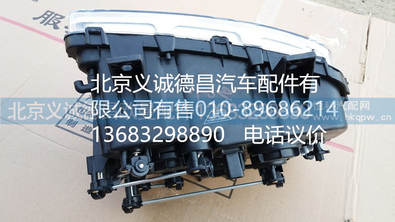H1364010000,大燈左,北京義誠德昌歐曼配件營銷公司