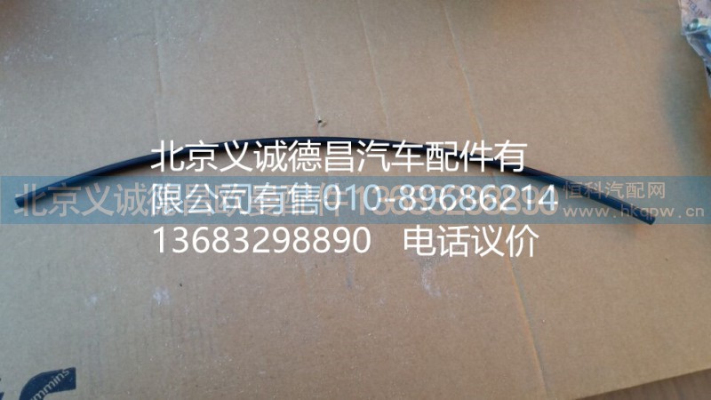 H4110115205A0,燃油箱通气管,北京义诚德昌欧曼配件营销公司