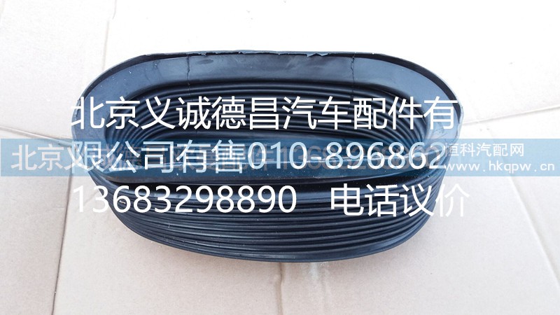 H4119108000,高位進(jìn)氣管連接軟管,北京義誠德昌歐曼配件營銷公司
