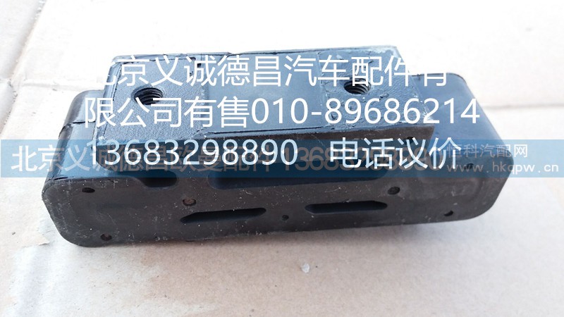 H4119310000A0,中冷器軟墊,北京義誠(chéng)德昌歐曼配件營(yíng)銷公司