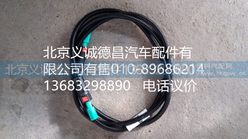 H4125250016A0,尿素噴射管,北京義誠德昌歐曼配件營銷公司
