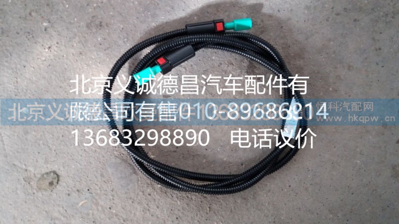 H4125250016A0,尿素噴射管,北京義誠德昌歐曼配件營銷公司
