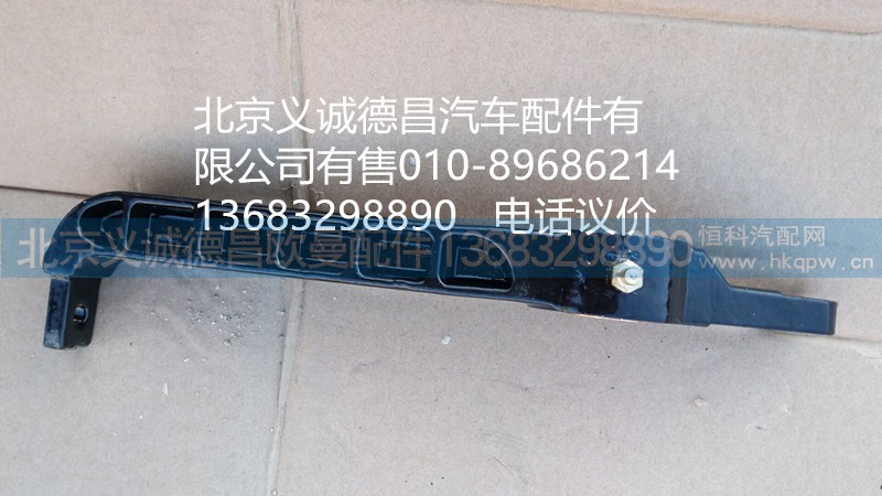 H4172320000A0,換擋搖臂,北京義誠德昌歐曼配件營銷公司