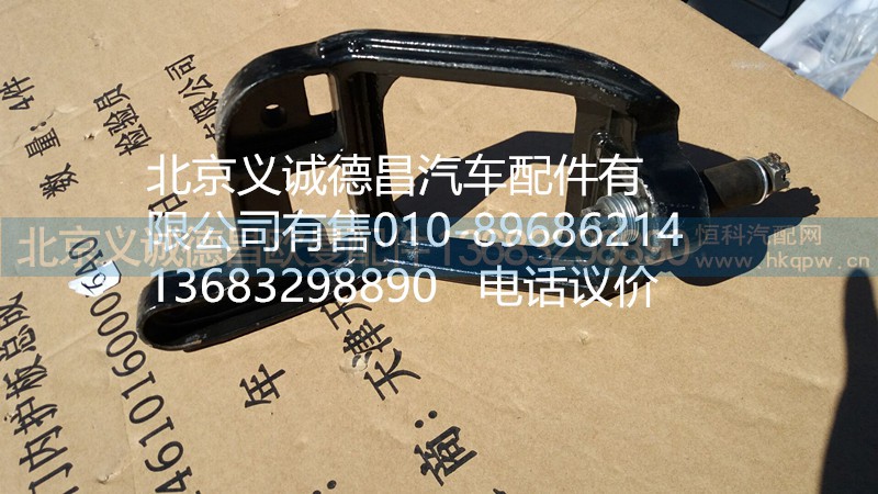 H4172330000,四角支架總成,北京義誠德昌歐曼配件營銷公司