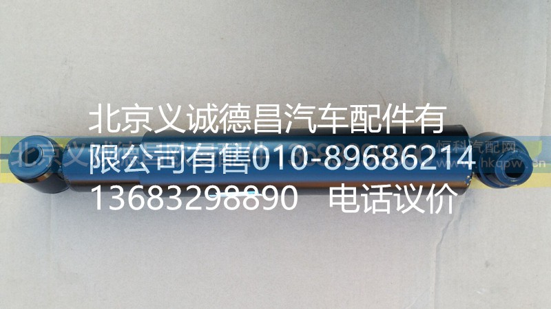 H4292070004A0,減震器,北京義誠德昌歐曼配件營銷公司