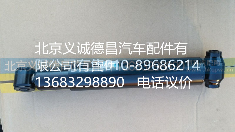 H4292070004A0,減震器,北京義誠德昌歐曼配件營銷公司