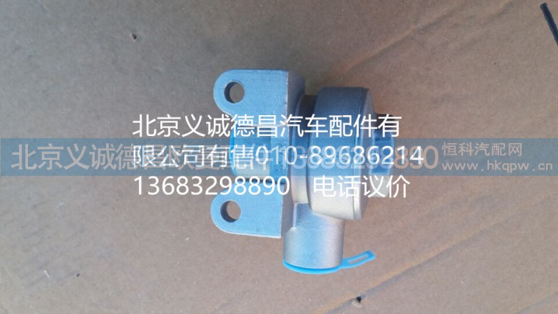H4356402002A0,快放閥總成,北京義誠德昌歐曼配件營銷公司